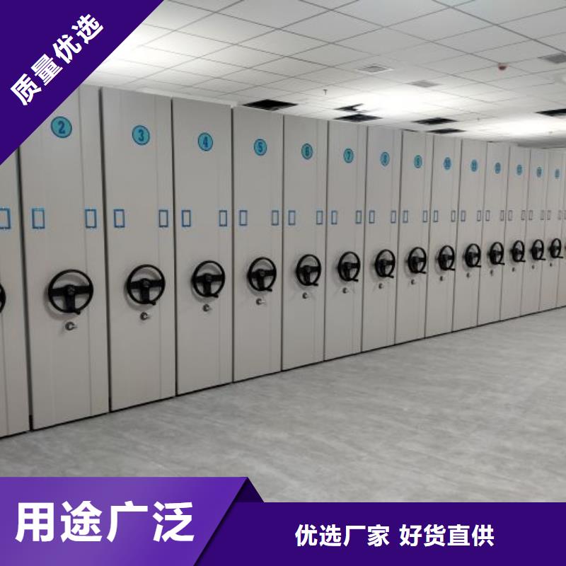 供应厂家【桦平】密集柜档案柜