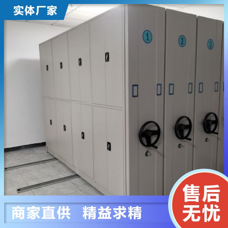 供应厂家【桦平】密集柜档案柜