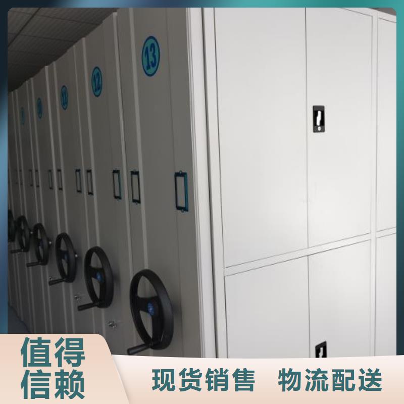 诚信为本【桦平】用手摇动的密集柜