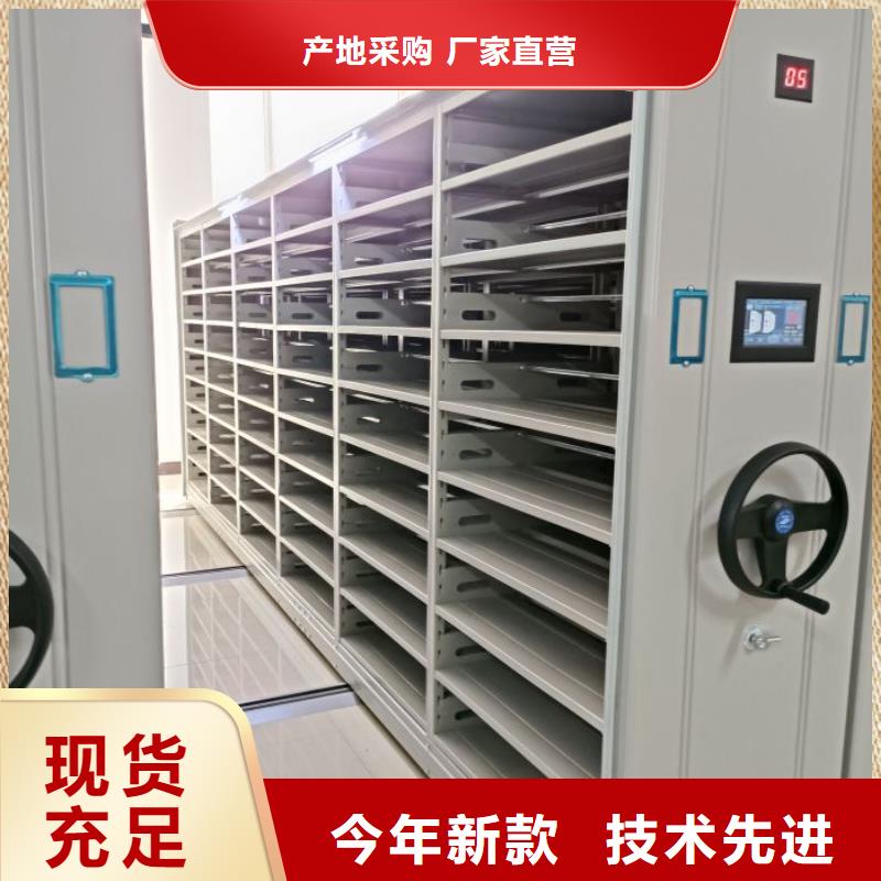 现货诚信为本【桦平】手摇密集活动柜