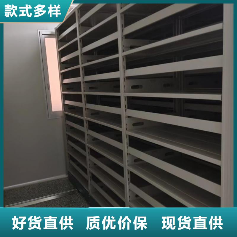 诚信为本【桦平】用手摇动的密集柜