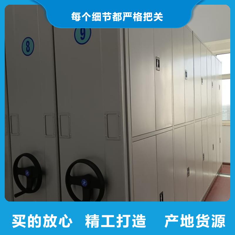 诚信为本【桦平】用手摇动的密集柜