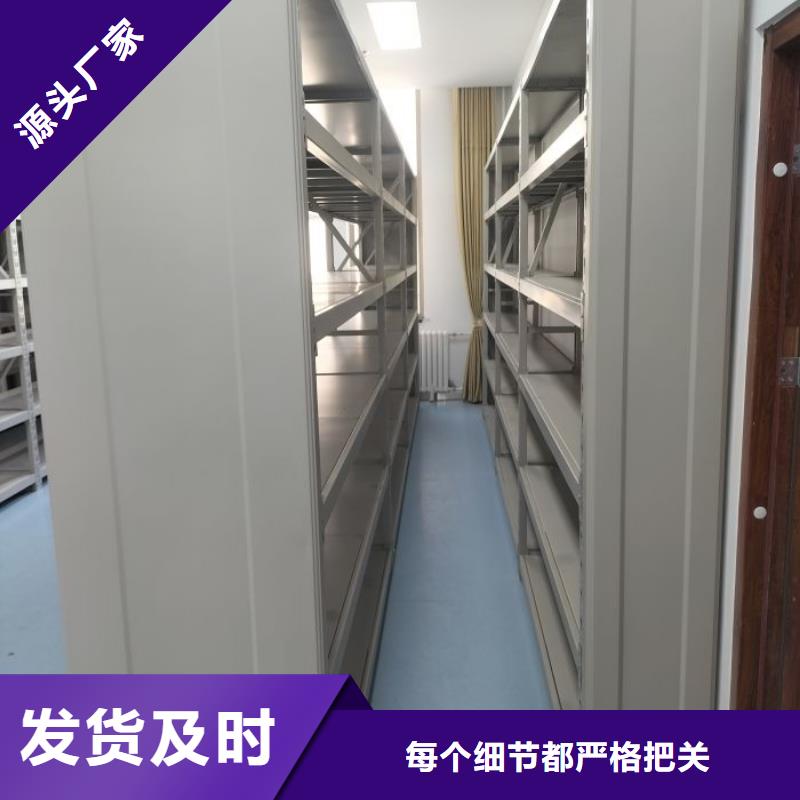 供应厂家【桦平】密集柜档案柜