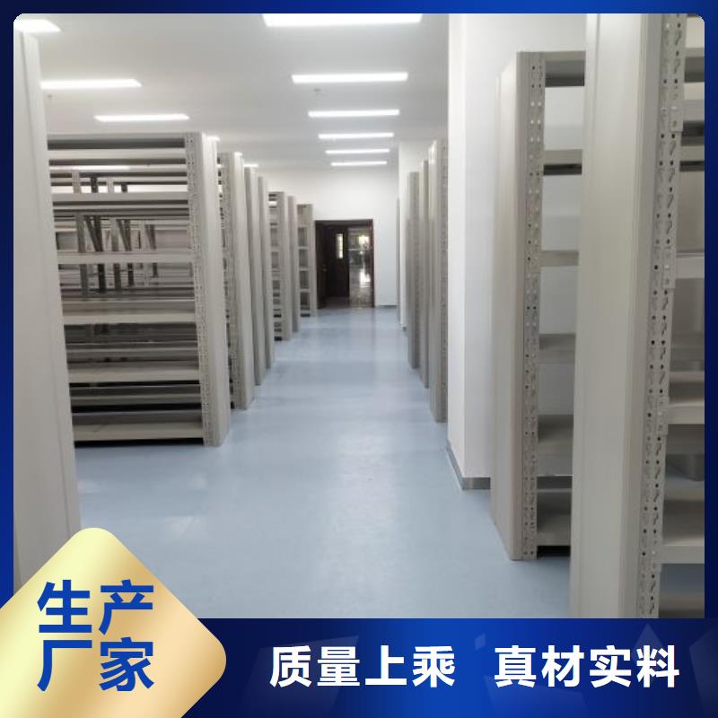 感谢来电【桦平】密集式档案柜