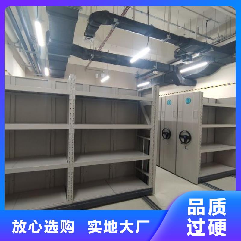 供应厂家【桦平】密集柜档案柜