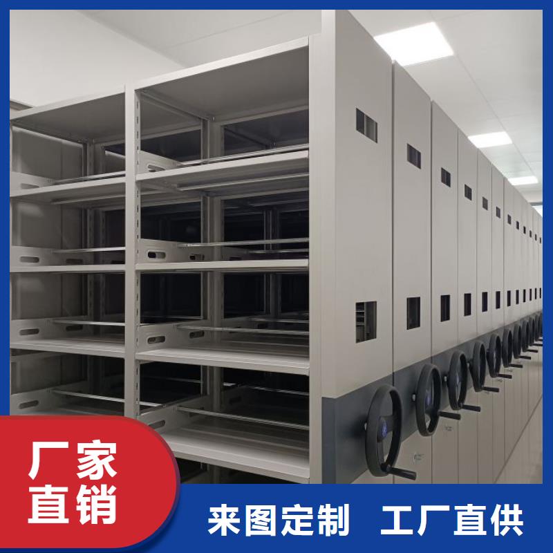 供应厂家【桦平】密集柜档案柜