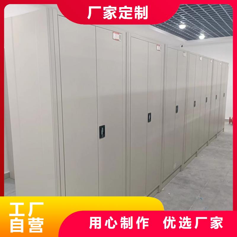 为您服务【桦平】密集档案橱