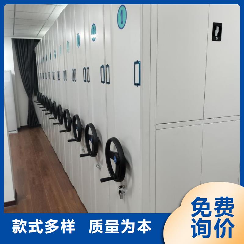 供应商家【桦平】资料库密集架