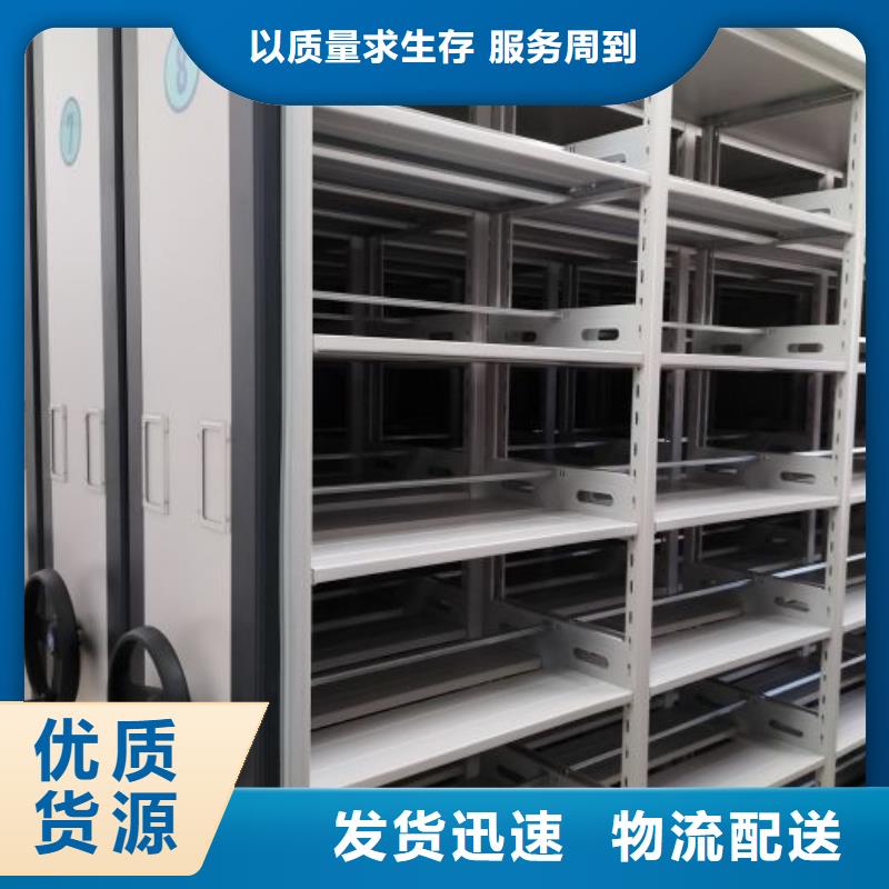网上专卖【桦平】密集电动智能档案架