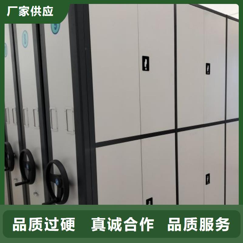 供应商家【桦平】档案室密集文件柜