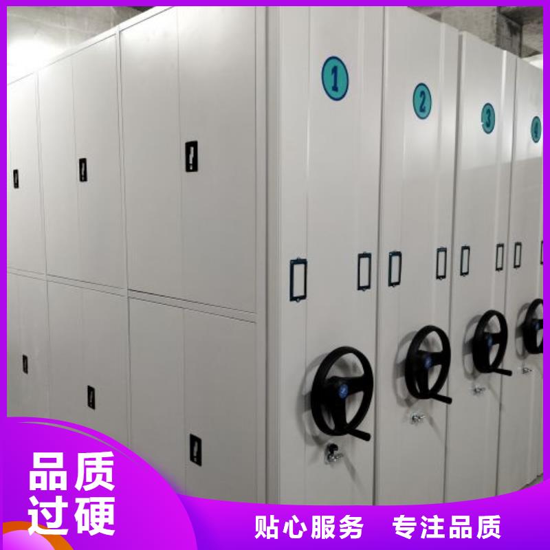 来电详谈【桦平】密集档案橱