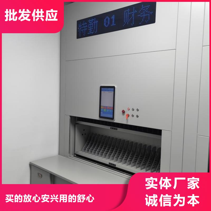 技术服务【桦平】磁带密集柜