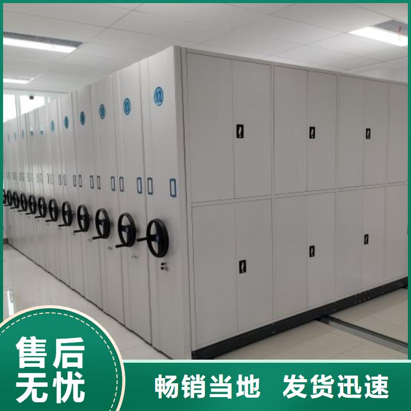 实力生产商【桦平】密集文件架