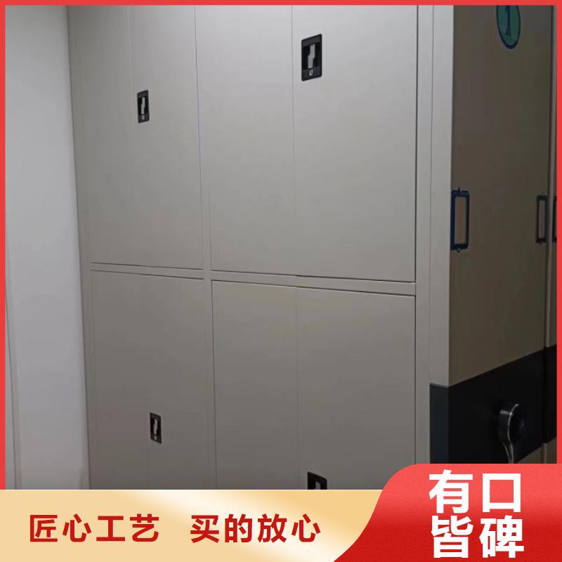 感谢惠顾【桦平】密集移动柜