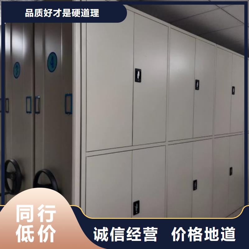 方便客商【桦平】密集型档案资料柜