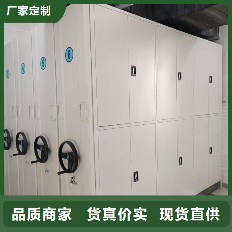 服务为先【桦平】库房密集架