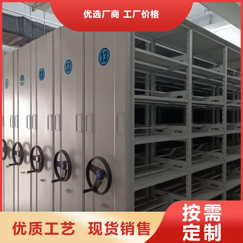 公司有哪些【桦平】密集图书柜