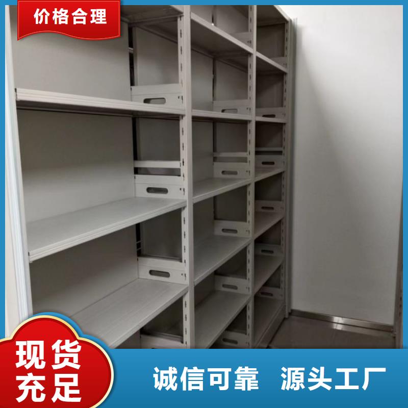 竭诚服务【桦平】密集架档案柜