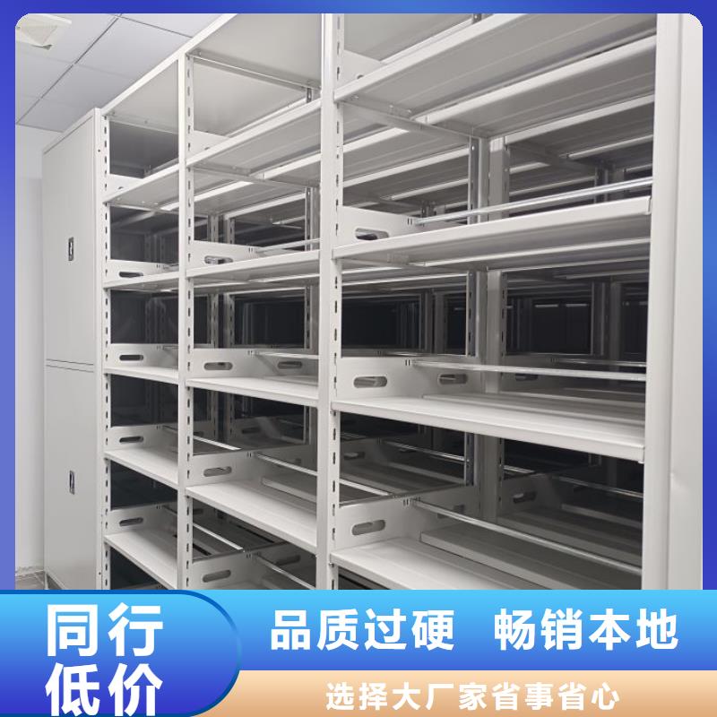 来电详谈【桦平】密集档案橱