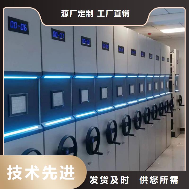 实力生产商【桦平】密集文件架