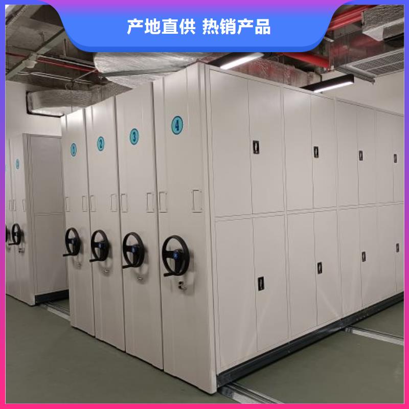 供应商家【桦平】资料库密集架
