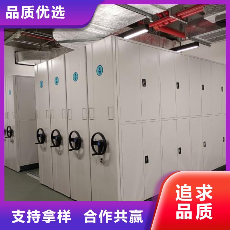 感谢惠顾【桦平】密集移动柜