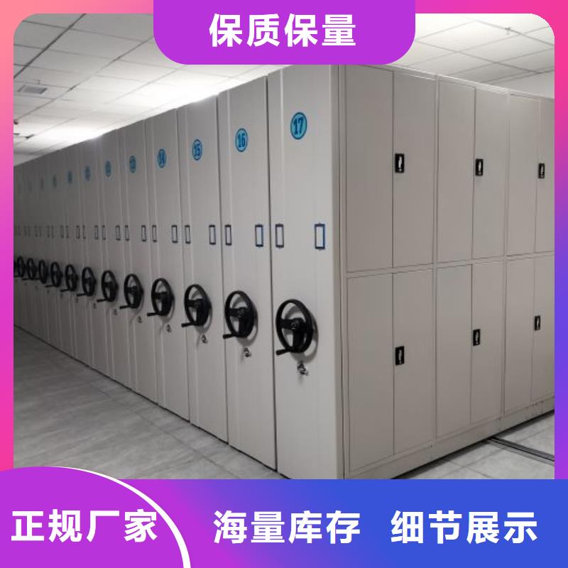 实力生产商【桦平】密集文件架