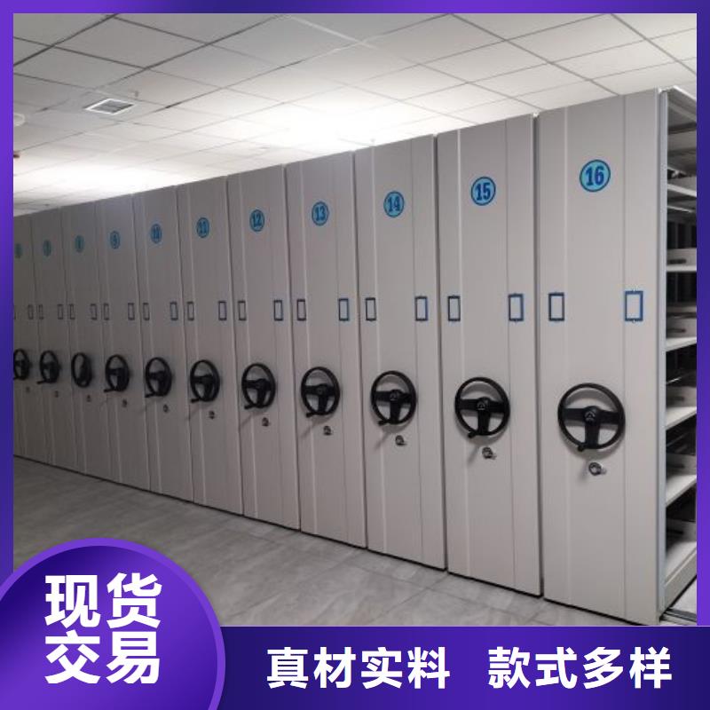 实力生产商【桦平】密集文件架