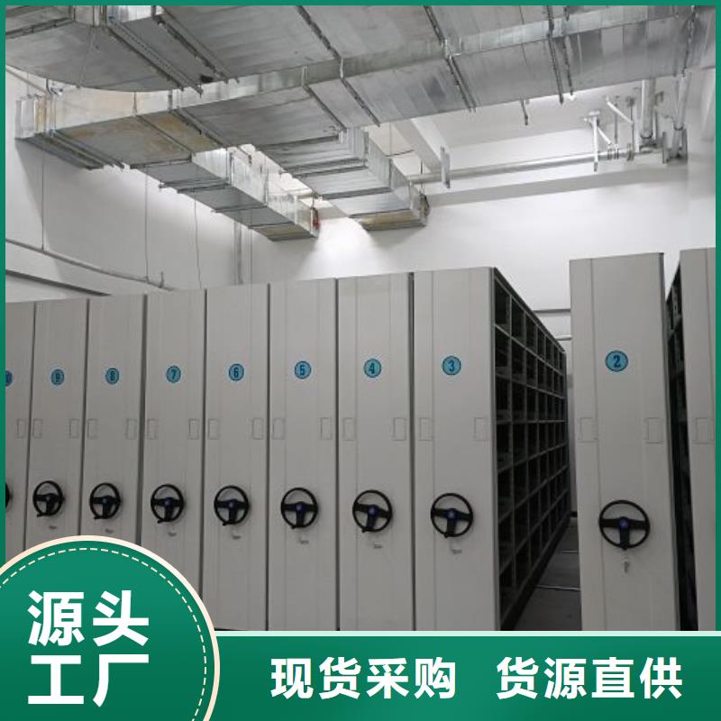 方便客商【桦平】密集型档案资料柜