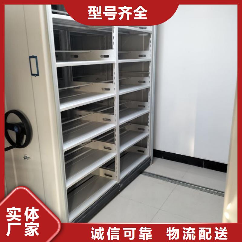 网上专卖【桦平】密集电动智能档案架