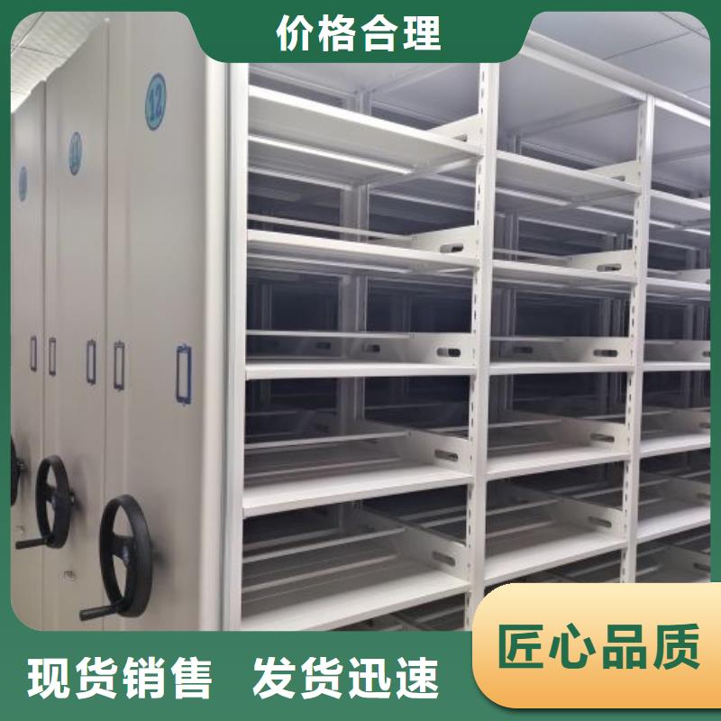 感谢惠顾【桦平】密集移动柜