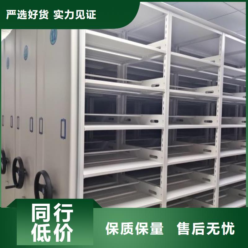 网上专卖【桦平】密集电动智能档案架