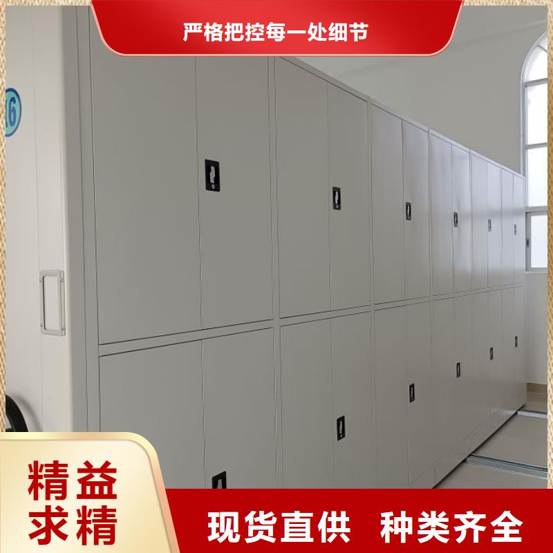 供应商家【桦平】档案室密集文件柜