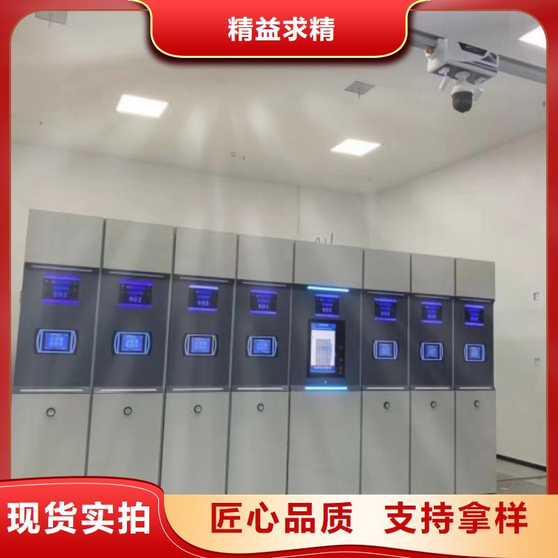 技术服务【桦平】磁带密集柜