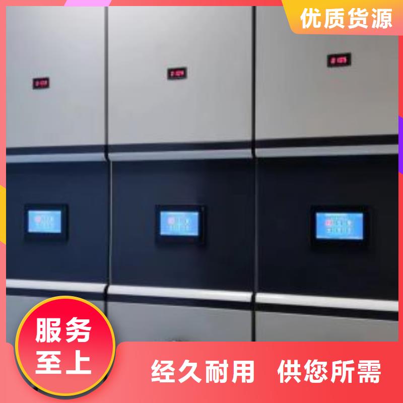 厂家服务为先【桦平】档案保管柜