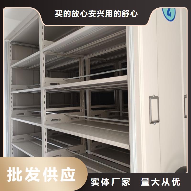 供应商家【桦平】资料库密集架