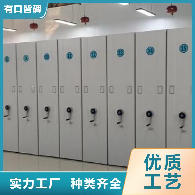 施工方案【桦平】密集手动档案柜