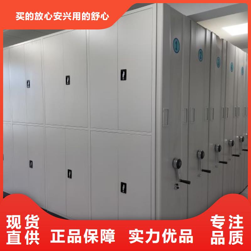 施工方案【桦平】密集手动档案柜