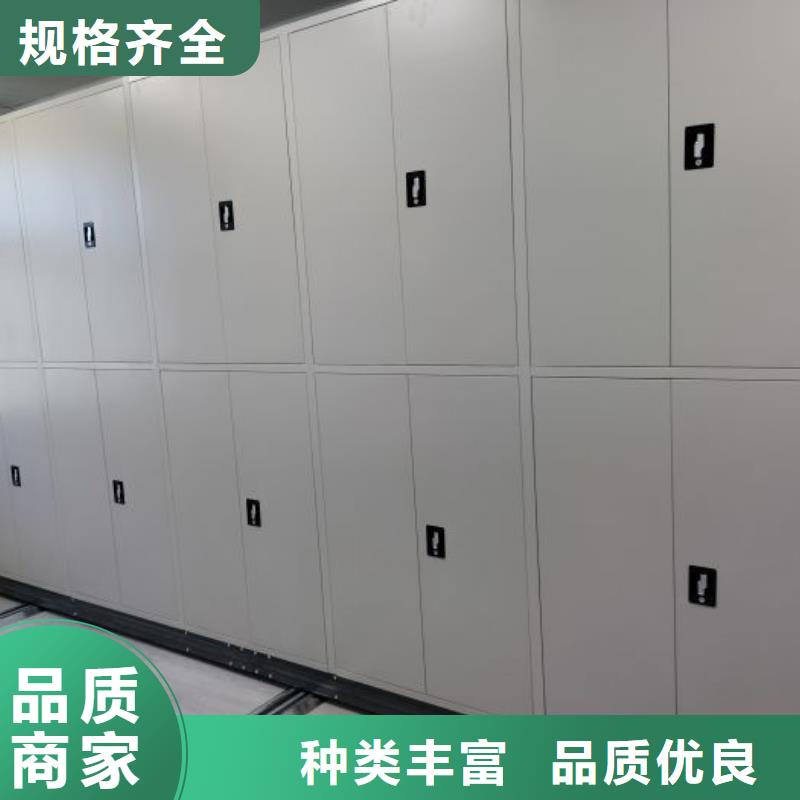 销售商【桦平】档案室密集文件柜