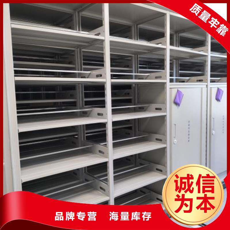 方便客商【桦平】密集型档案资料柜