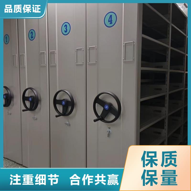 服务为先【桦平】库房密集架