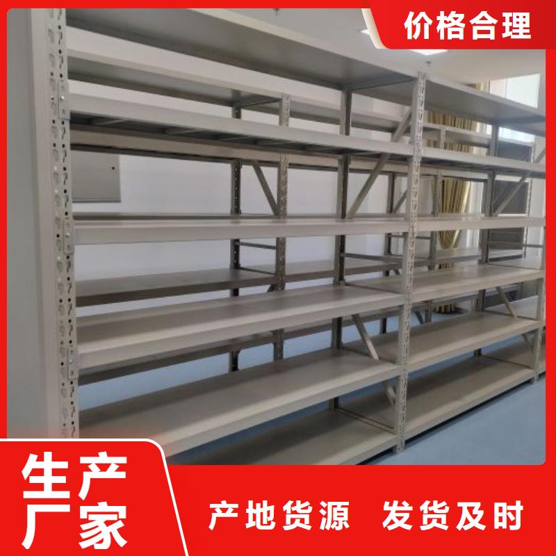 施工方案【桦平】密集手动档案柜