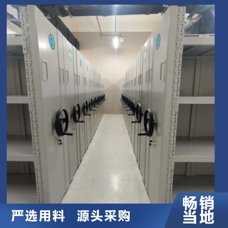 五星服务【桦平】密集手动档案柜