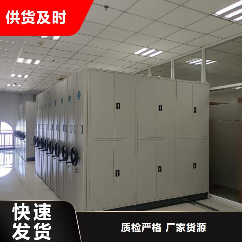 诚信经商【桦平】手动密集书架