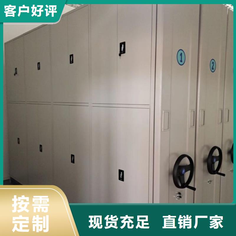 现状和发展趋势预测【桦平】智能电动密集柜