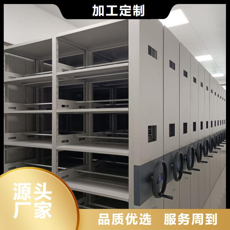 代理价【桦平】临高县种子密集架