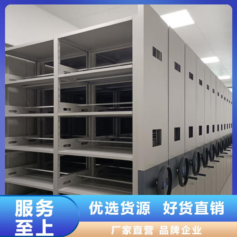 网上专卖【桦平】密集电动智能档案架