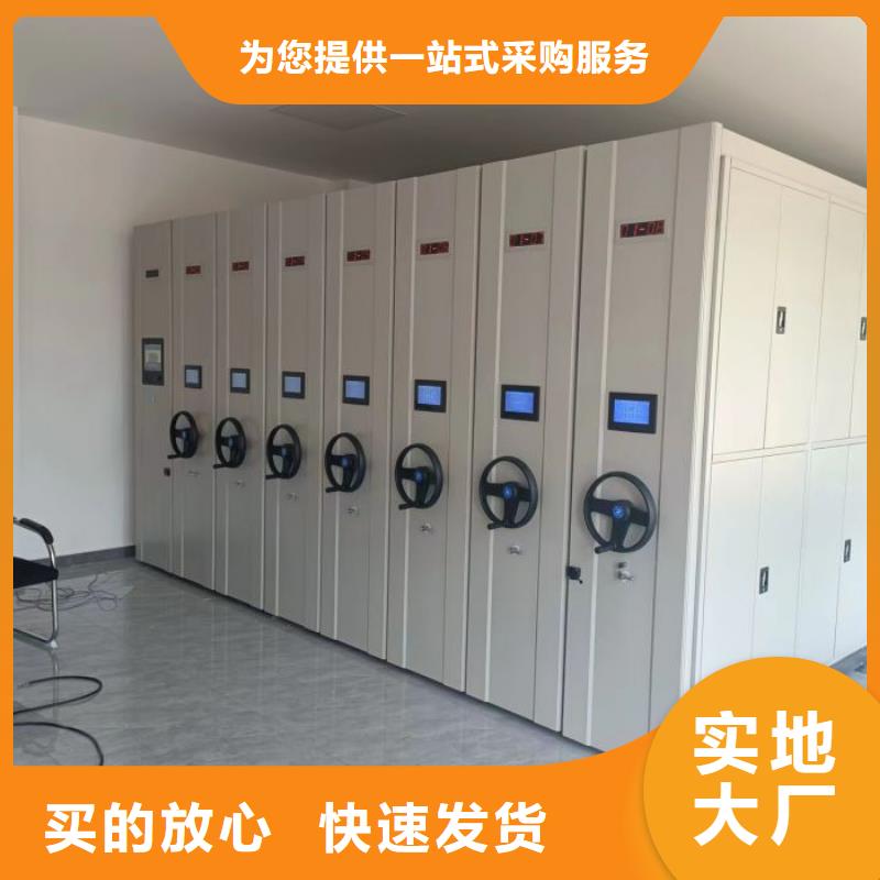 技术服务【桦平】磁带密集柜