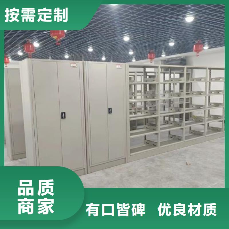 技术服务【桦平】磁带密集柜