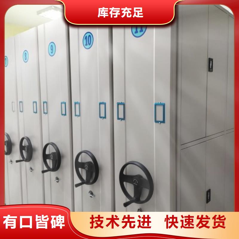 技术服务【桦平】磁带密集柜